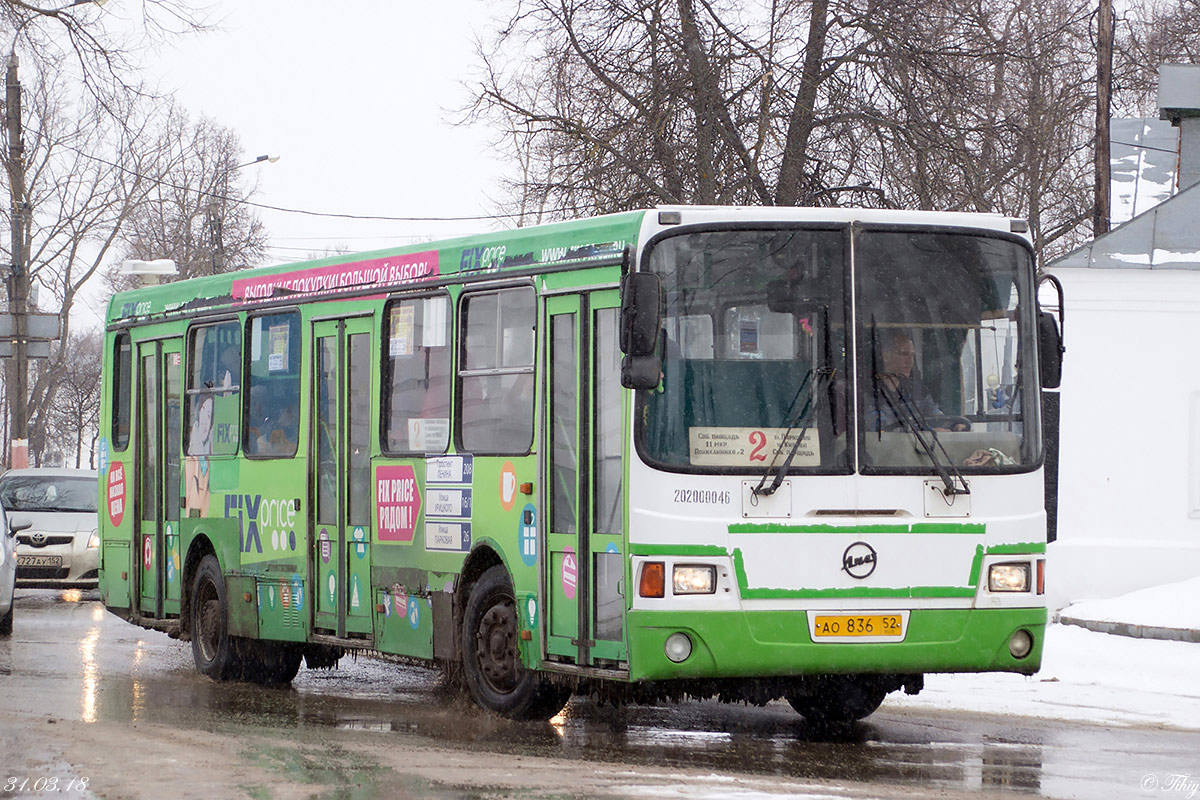 Нижегородская область, ЛиАЗ-5256.45 № АО 836 52