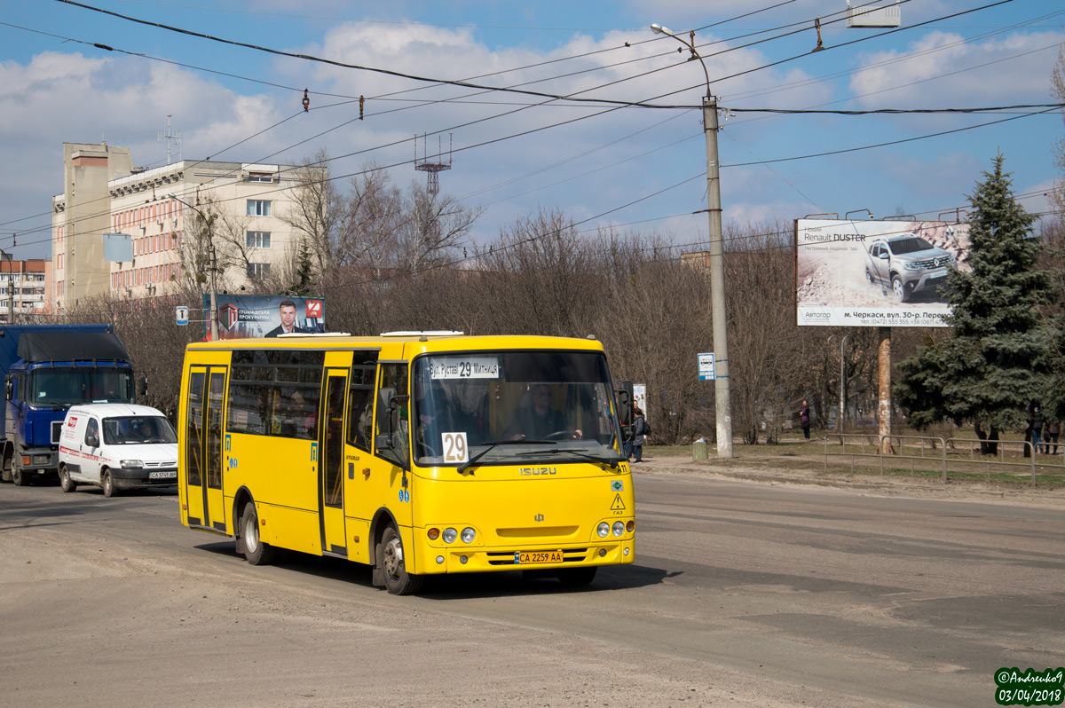 Черкасская область, Ataman A092G6 № А11