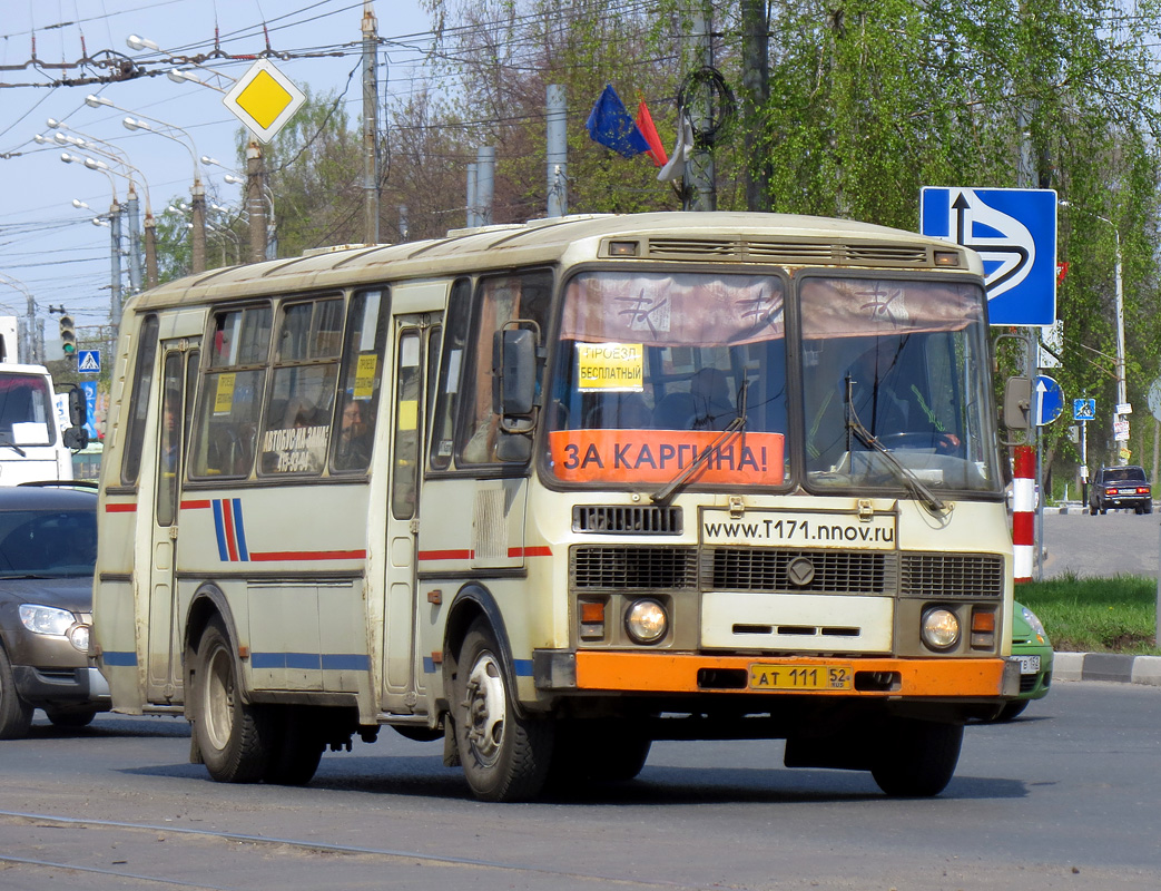 Нижегородская область, ПАЗ-4234 № АТ 111 52