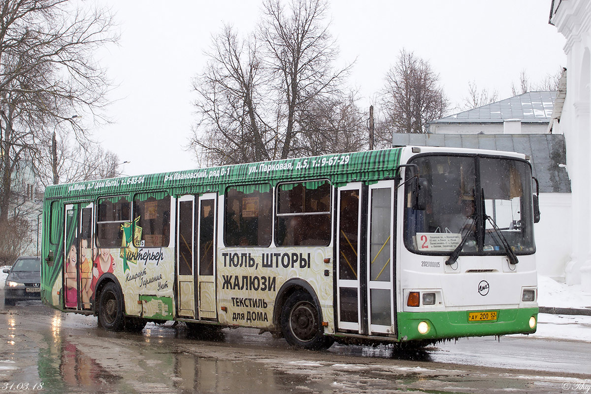 Нижегородская область, ЛиАЗ-5256.36 № АУ 200 52