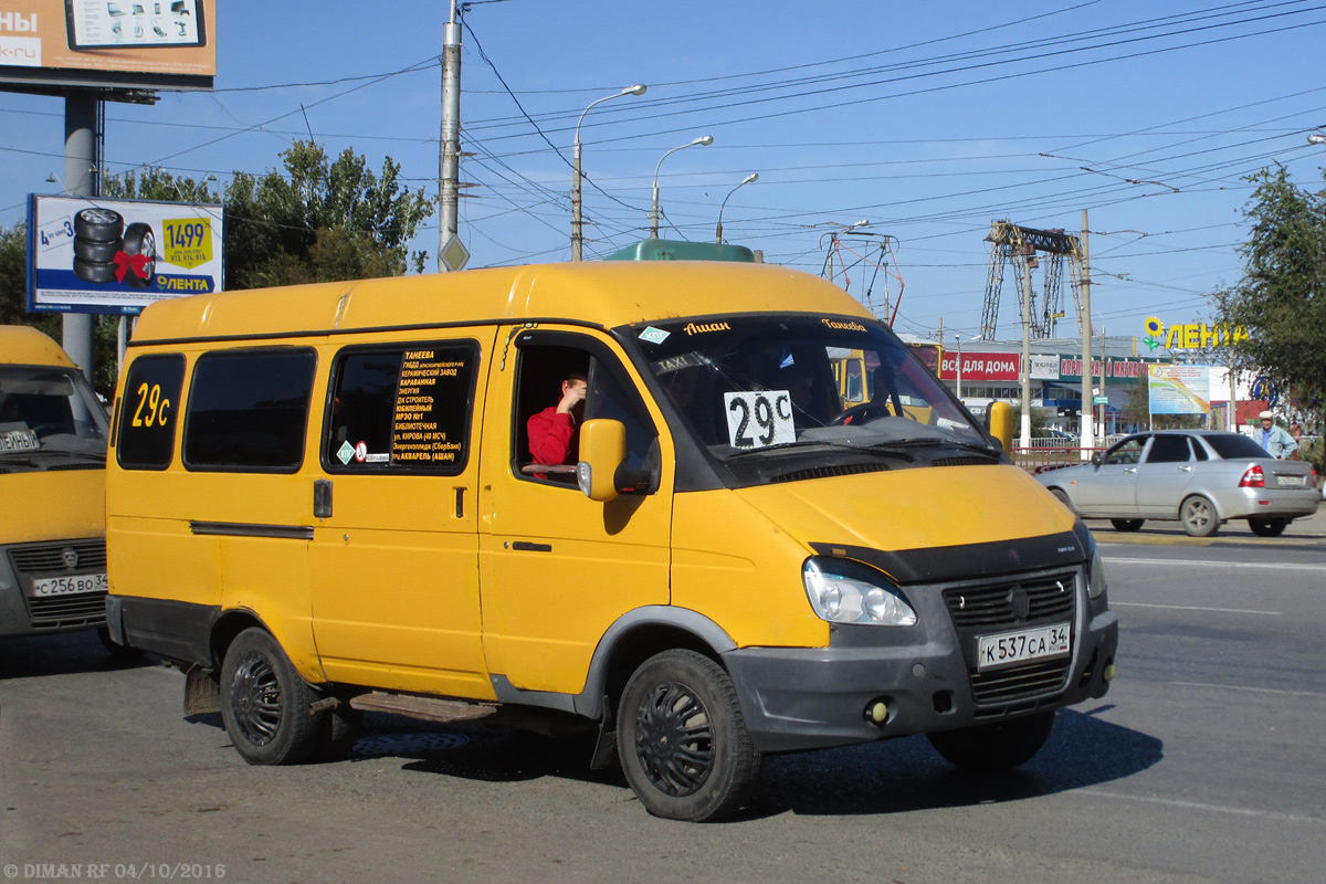 Газель волгоград. Волгоград Газель 98 жёлтая Жилгородок. Жёлто чёрная Газель. Волгоград жёлтая Газель 98. Волгоград жёлтая Газель 9.