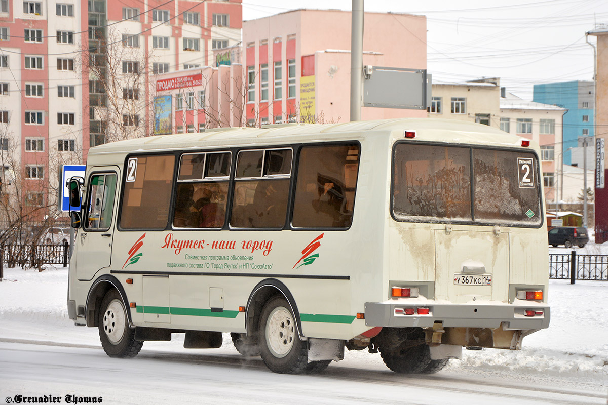 Саха (Якутия), ПАЗ-32054 № У 367 КС 14