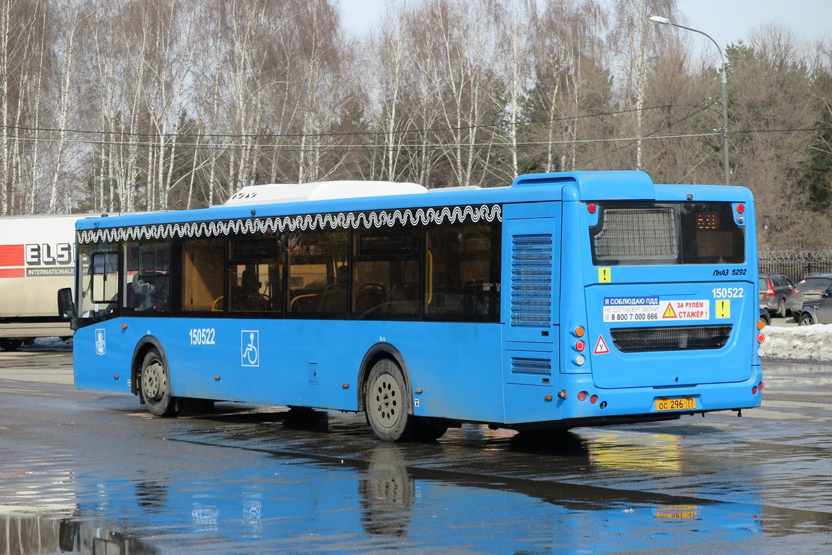 Moskwa, LiAZ-5292.65 Nr 150522