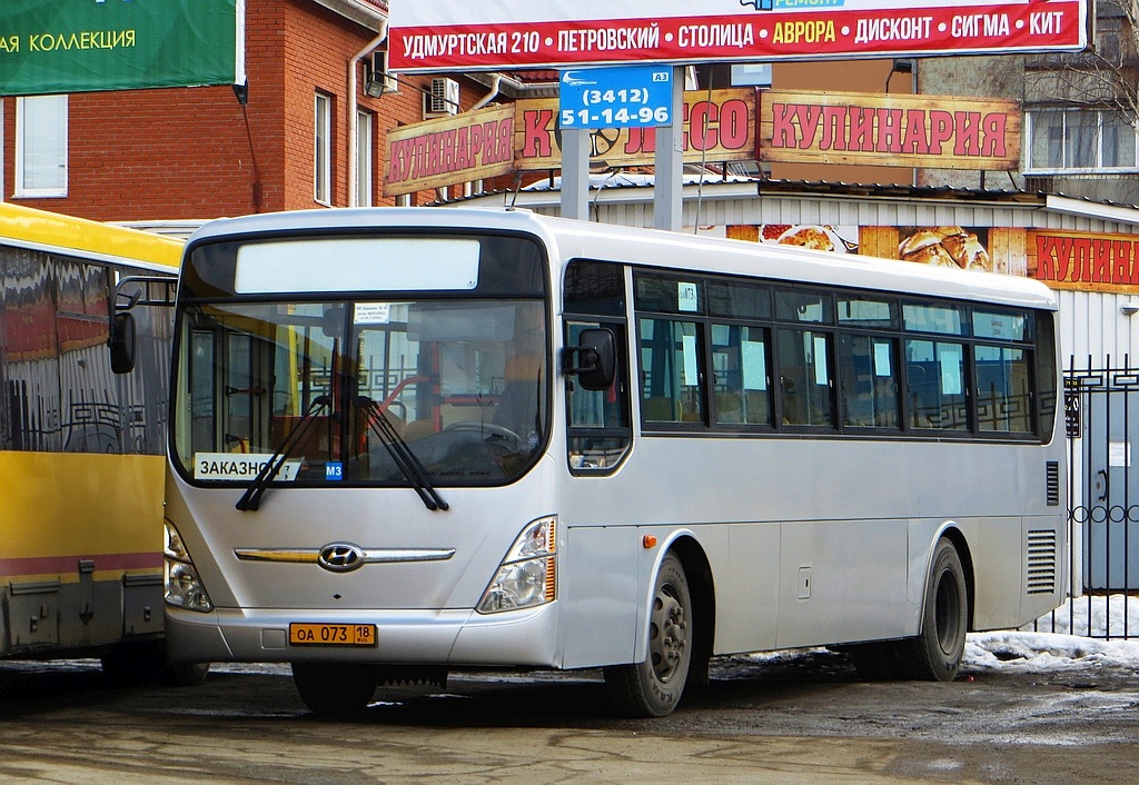 Удмуртия, Hyundai New Super AeroCity 1F/L № ОА 073 18