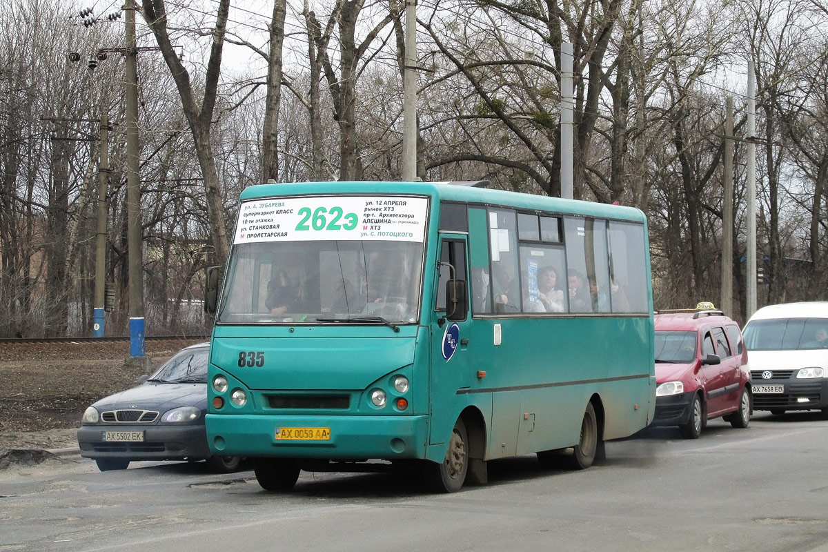 Харьковская область, I-VAN A07A1 № 835