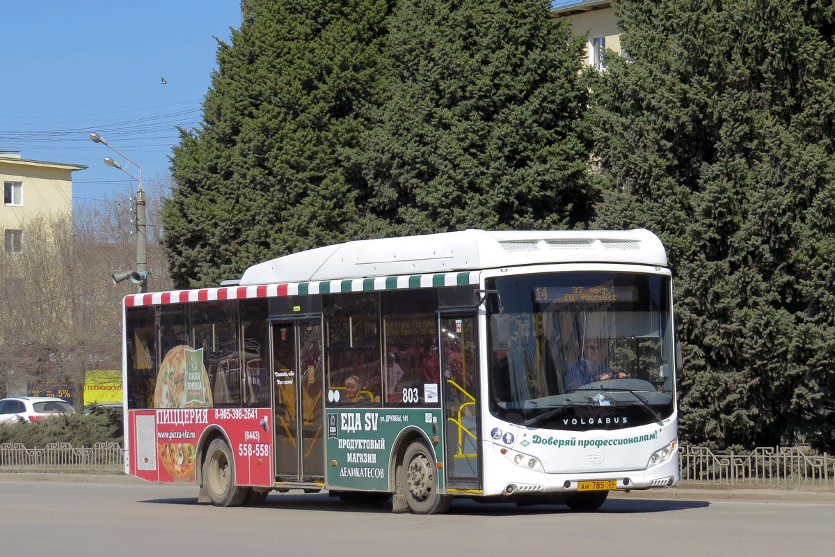 Волгоградская область, Volgabus-5270.GH № 803