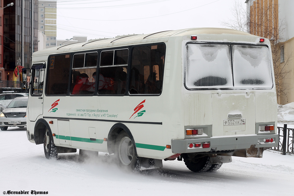 Саха (Якутия), ПАЗ-32054 № Р 552 КК 14