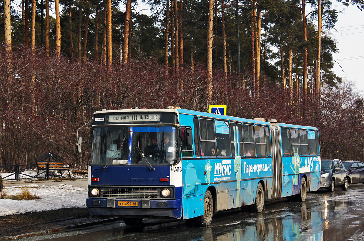 Sverdlovsk region, Ikarus 283.10 # 915