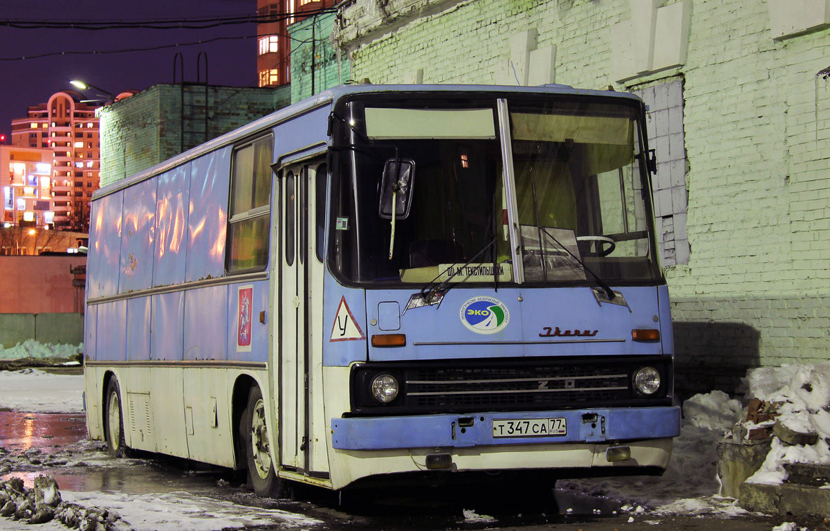 Москва, Ikarus 260 (280) № Т 347 СА 77