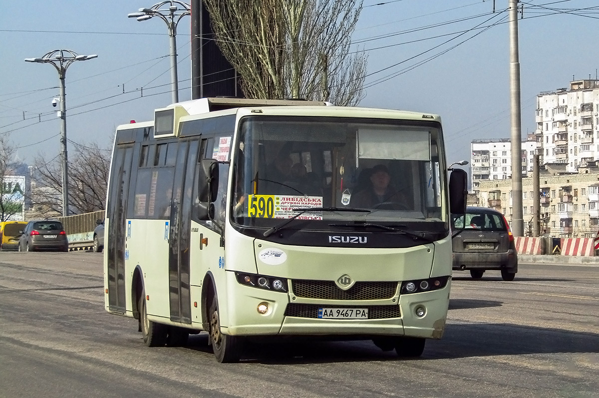 Киев, Ataman A092H6 № AA 9467 PA