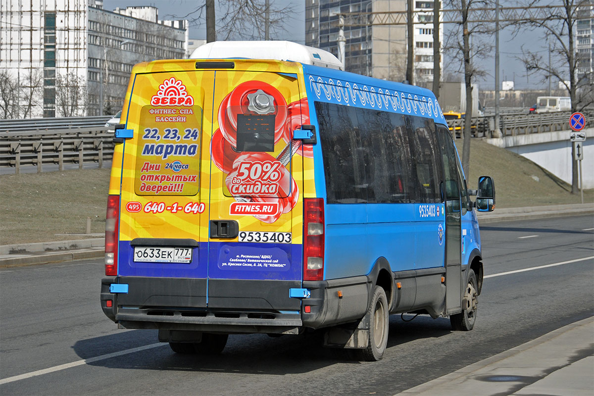 Москва, Нижегородец-2227UU (IVECO Daily) № 9535403