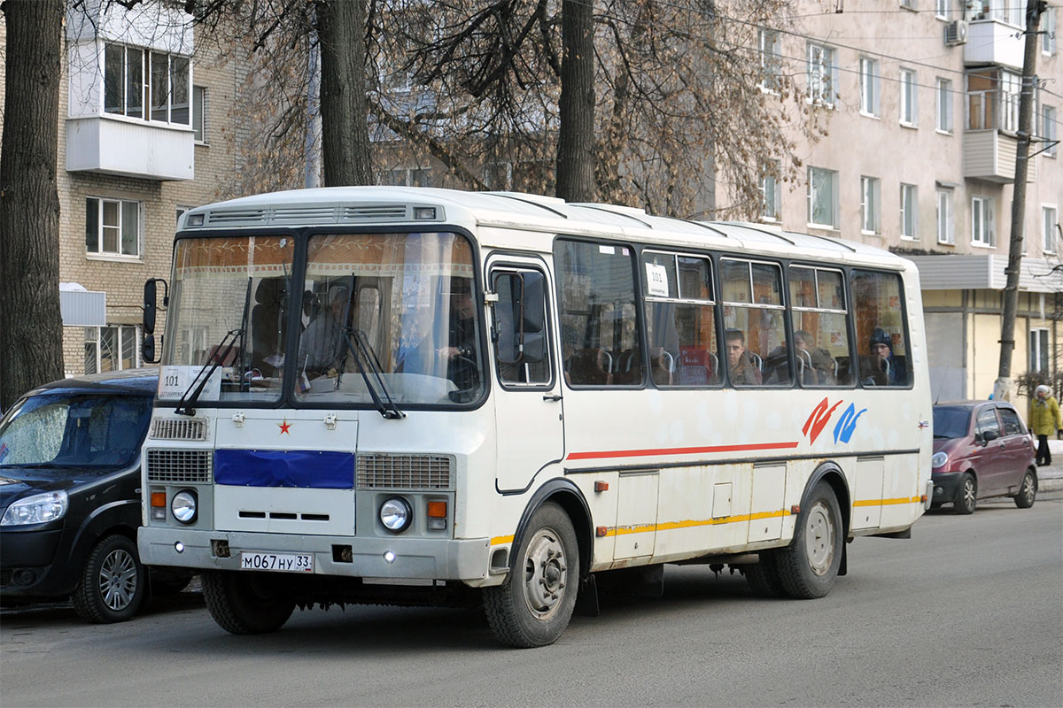 Автобусе е30 москва остановки. ПАЗ 4234 Владимирская область. ПАЗ 4234 Чугуев. ПАЗ 4234 турист. ПАЗ 4234 Севастополь.