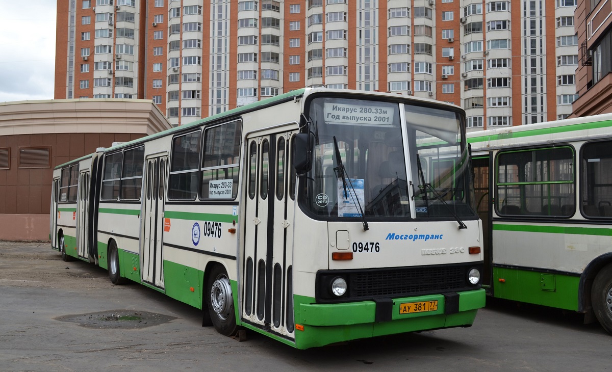 Москва, Ikarus 280.33M № 09476