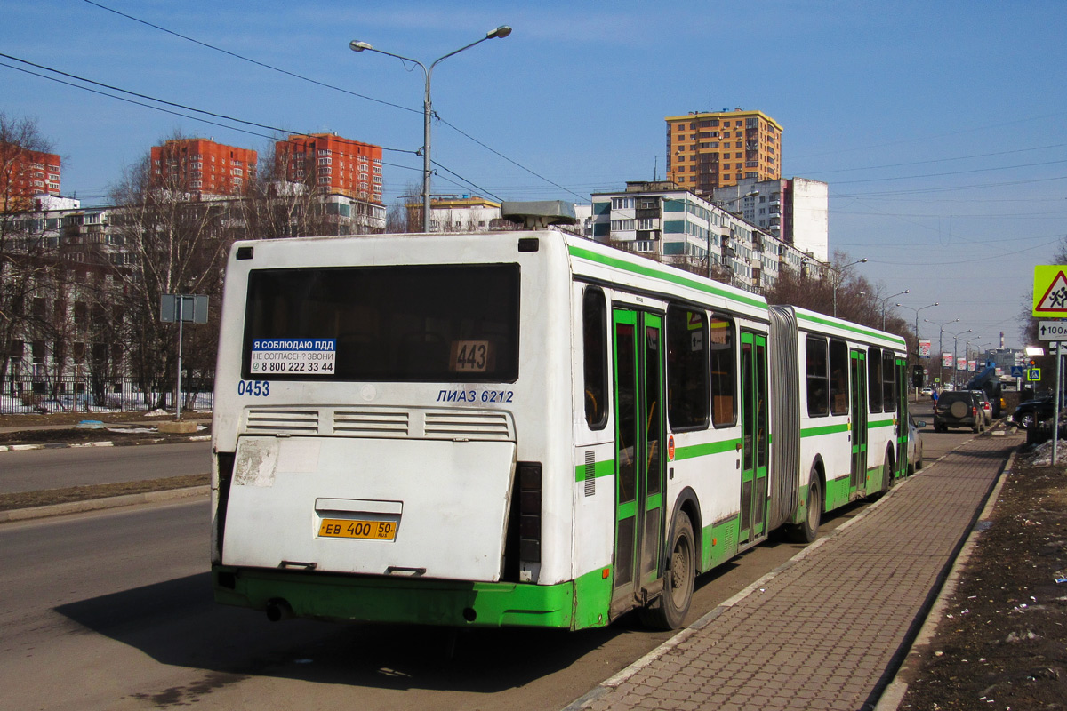 Московская область, ЛиАЗ-6212.01 № 0453