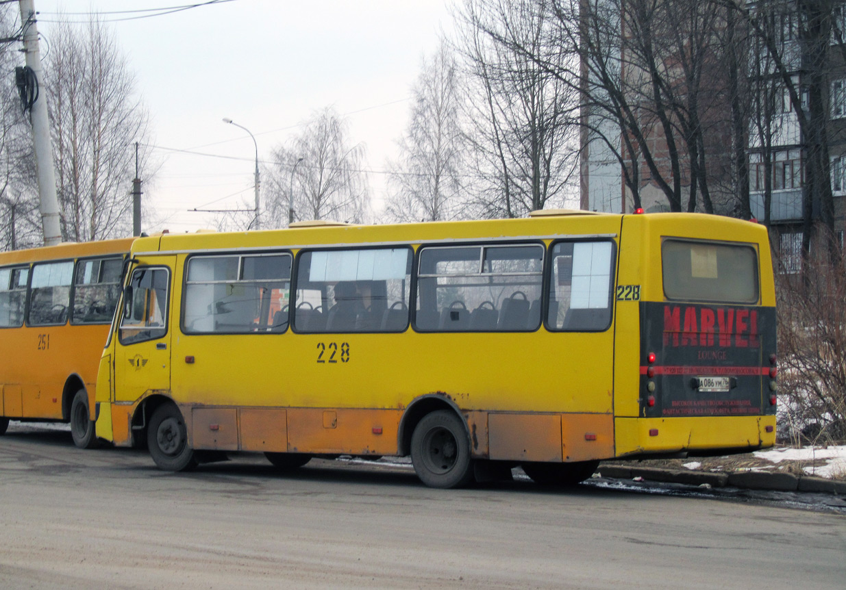 Ярославская область, ЧА A09204 № 228