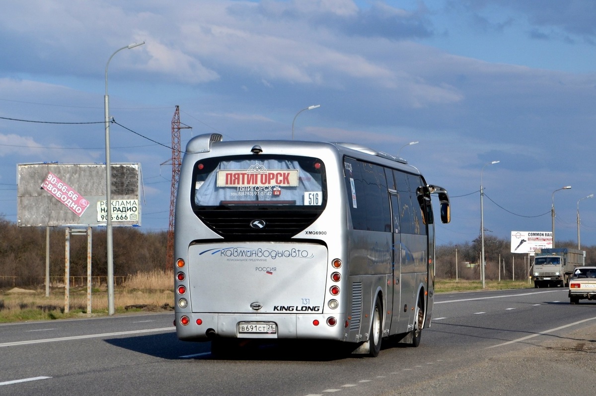 Stavropol region, King Long XMQ6900 # 131