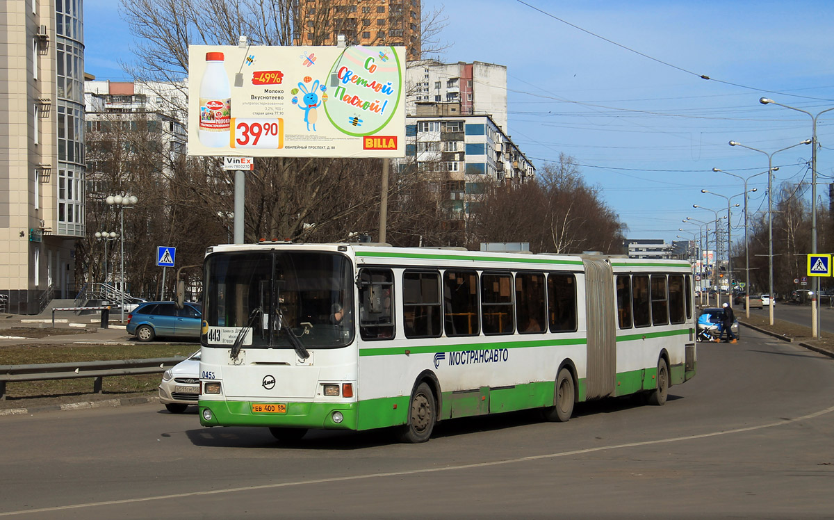 Московская область, ЛиАЗ-6212.01 № 0453