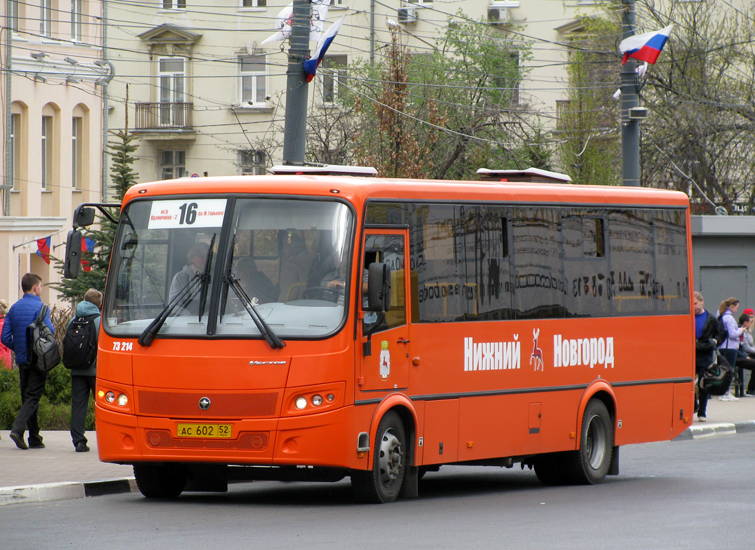 Нижегородская область, ПАЗ-320414-05 "Вектор" (1-2) № 73214