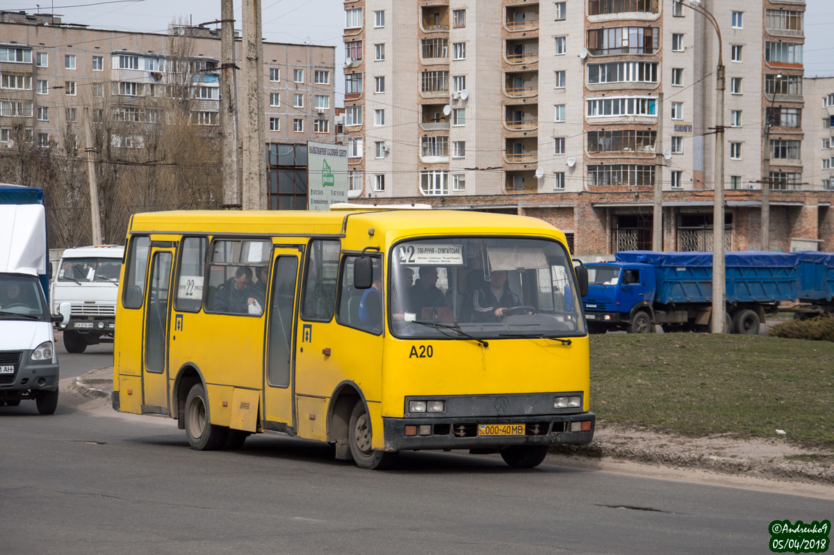 Черкасская область, Богдан А091 № А20