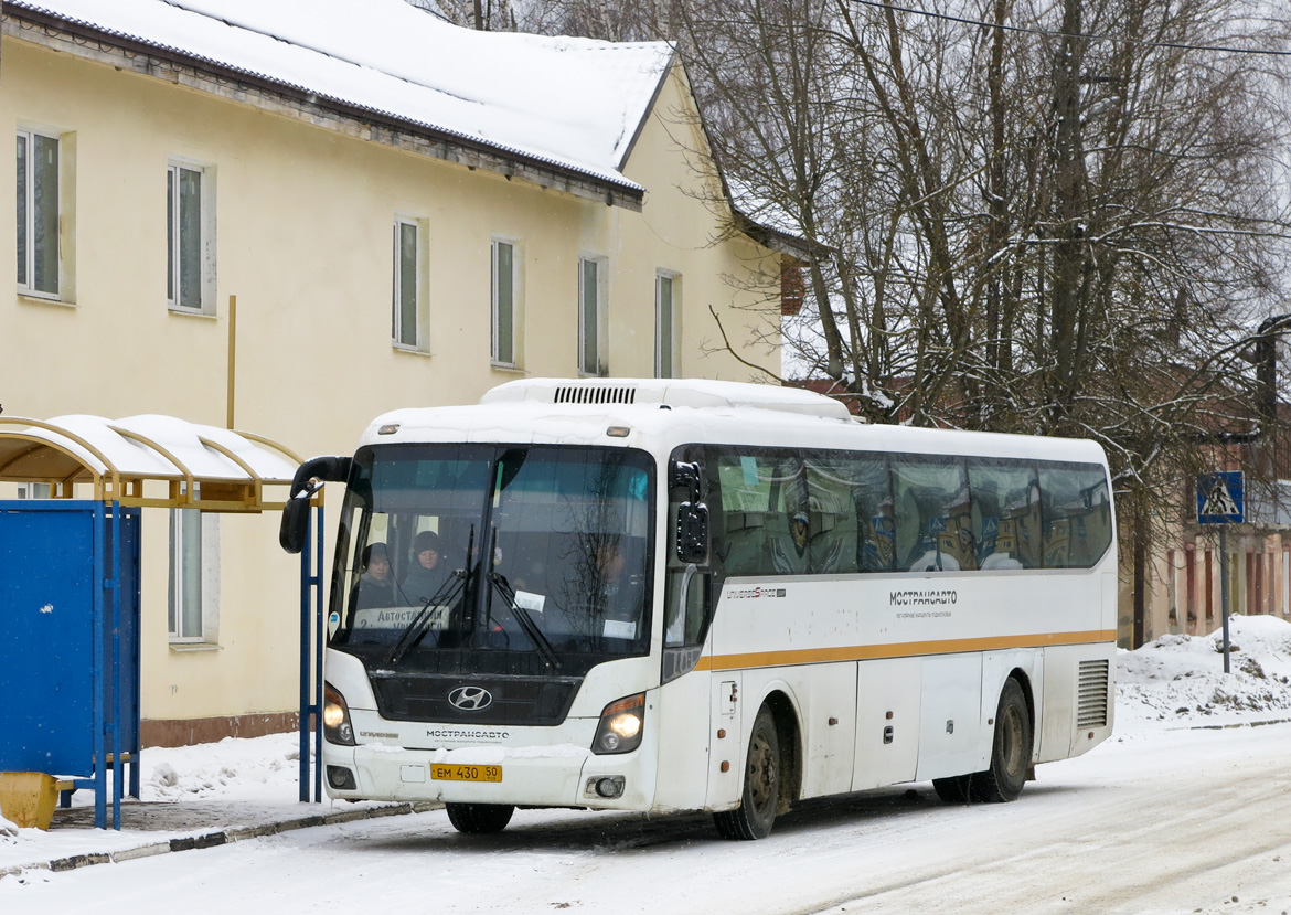 Московская область, Hyundai Universe Space Luxury № 0611