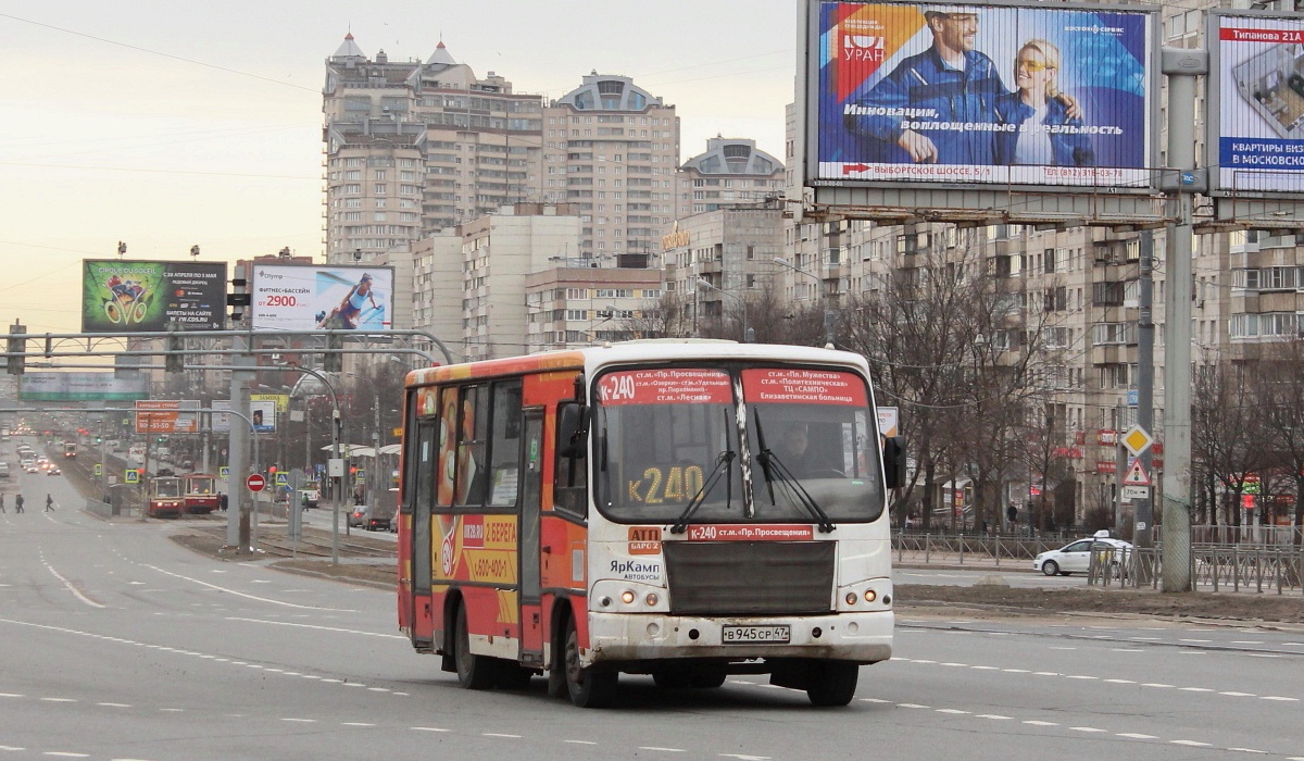 Санкт-Петербург, ПАЗ-320402-05 № 194