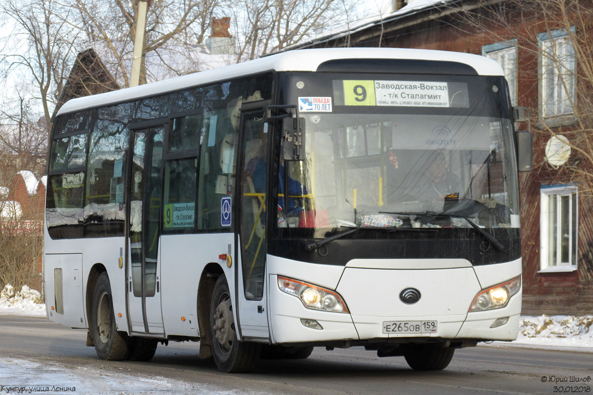 Автобус кунгур пермь