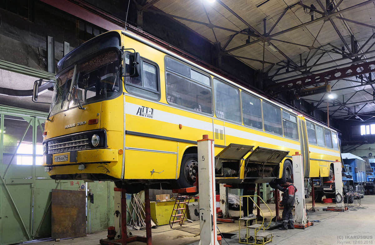 Саха (Якутия), Ikarus 280.33N № О 816 АН 14