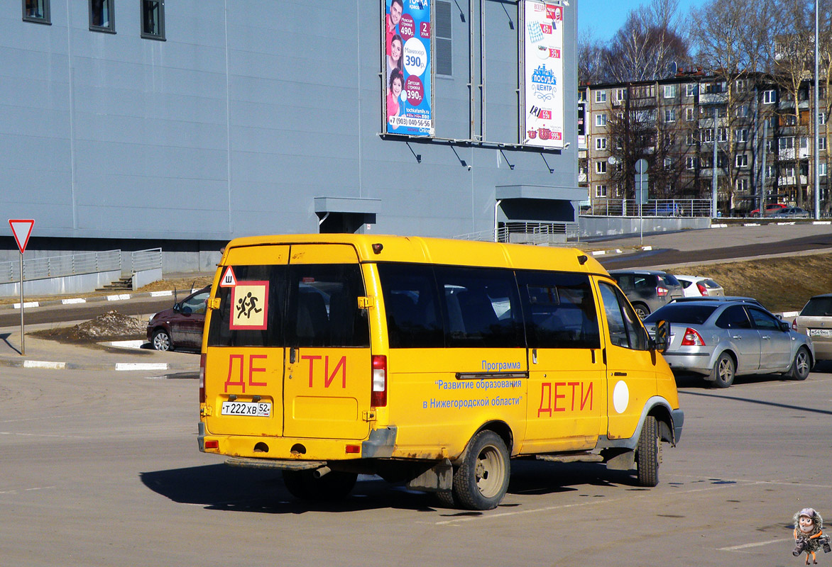 Нижегородская область, ГАЗ-322121 (X96) № Т 222 ХВ 52