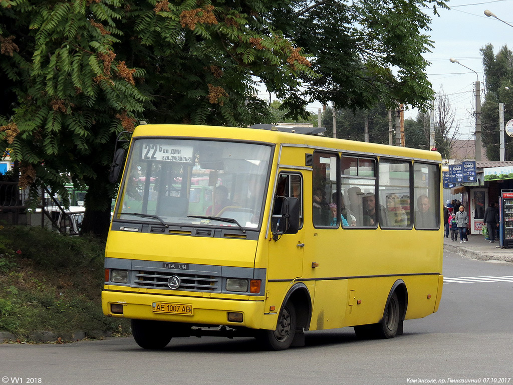 Днепропетровская область, Эталон А079.32 "Подснежник" № AE 1007 AB