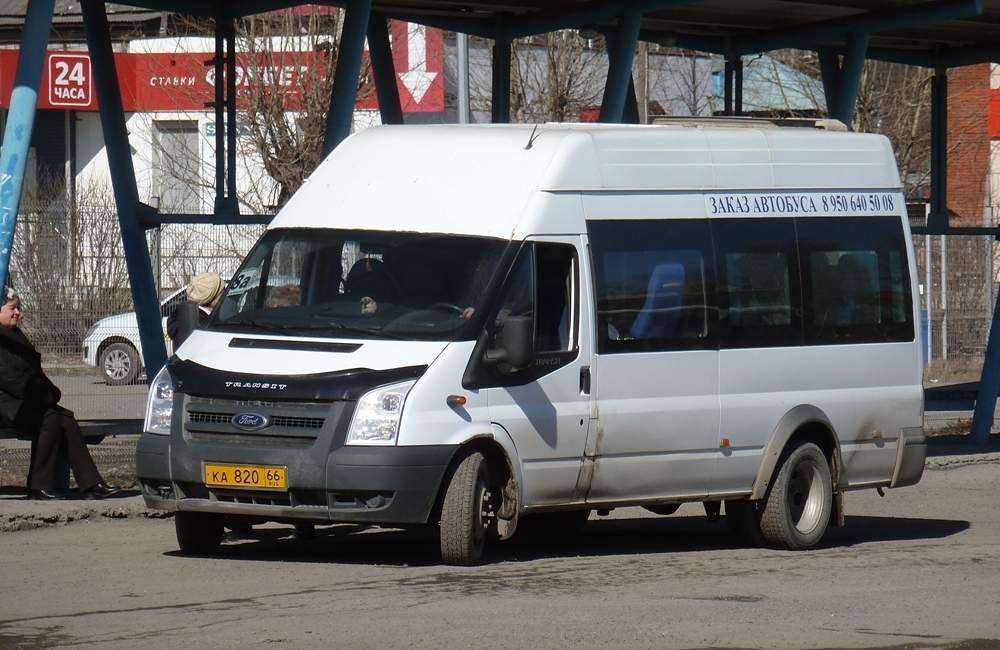 Sverdlovsk region, Samotlor-NN-3236 (Ford Transit) Nr. КА 820 66