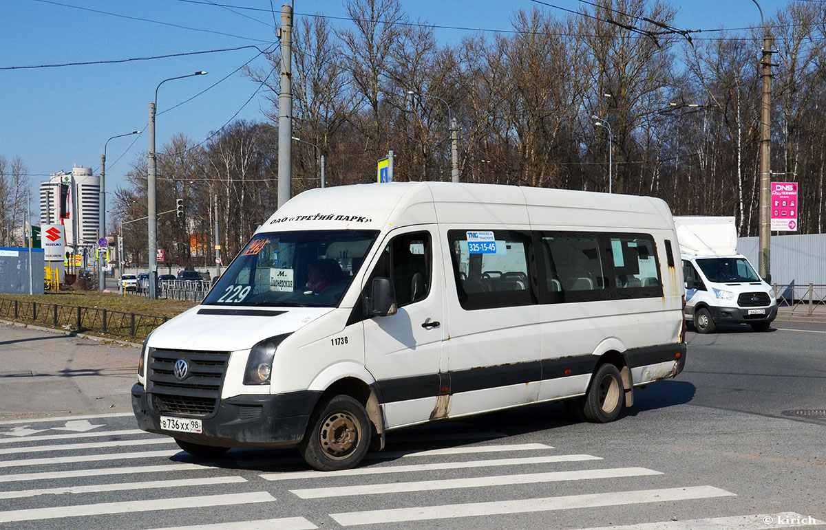 В Петербурге задержали подростка, распылившего …