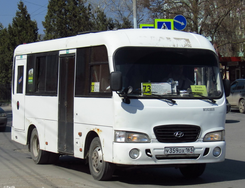 Ростовская область, Hyundai County SWB C08 (ТагАЗ) № У 359 ОХ 161