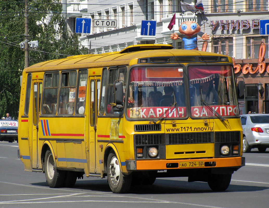 Нижегородская область, ПАЗ-4234 № АО 724 52