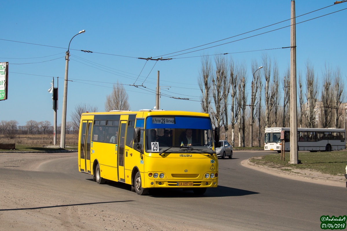 Черкасская область, Ataman A092G6 № А09