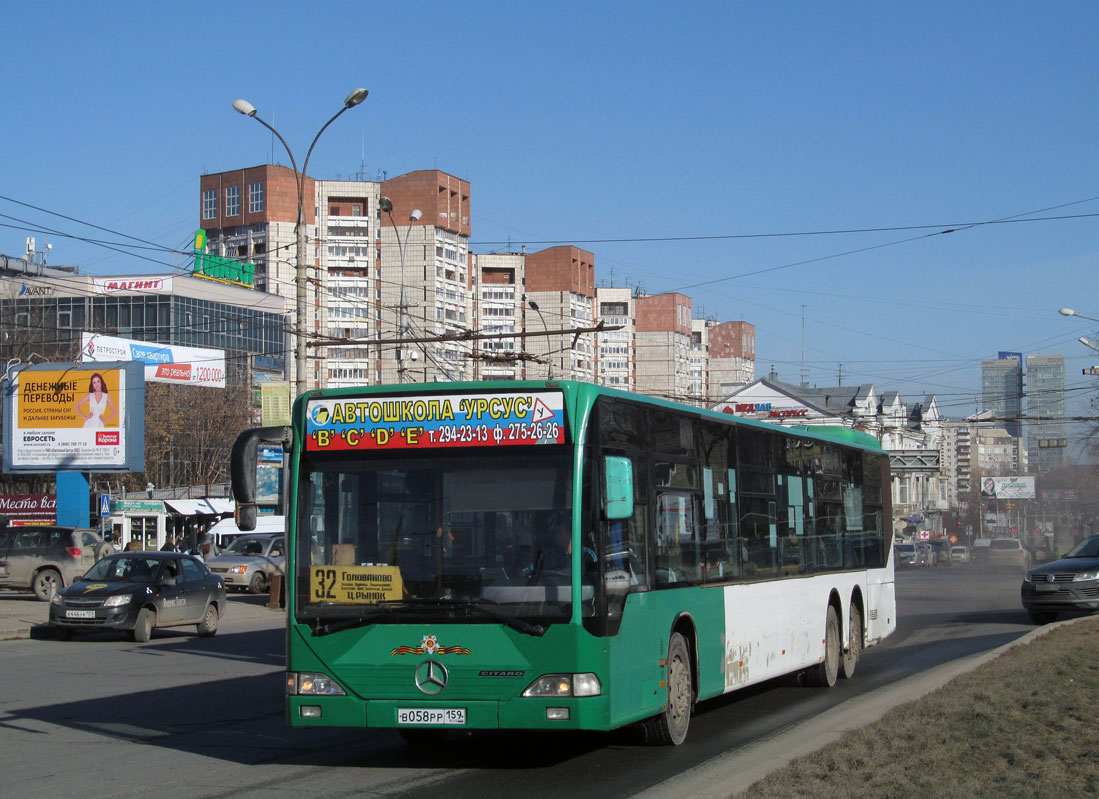 Пермский край, Mercedes-Benz O530L Citaro L № В 058 РР 159