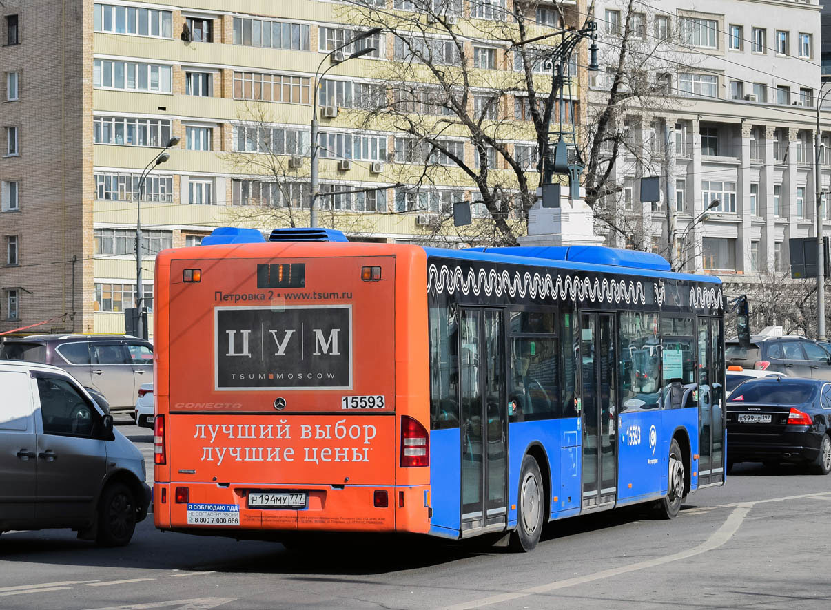 Москва, Mercedes-Benz Conecto II № 15593