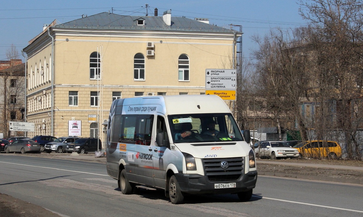 Санкт-Петербург, БТД-2219 (Volkswagen Crafter) № 2963