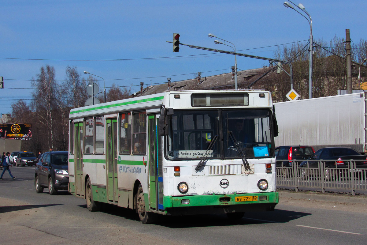 Московская область, ЛиАЗ-5256.25 № 80