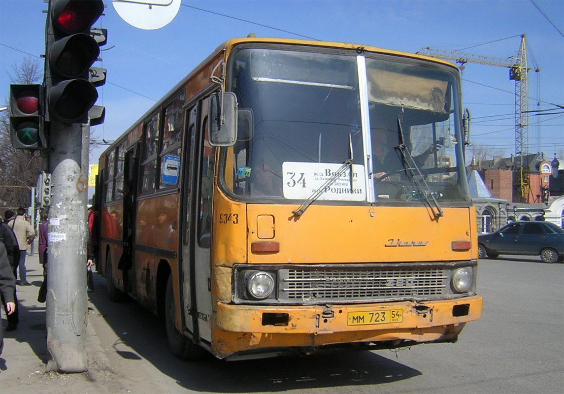 Новосибирская область, Ikarus 260 (280) № 9343