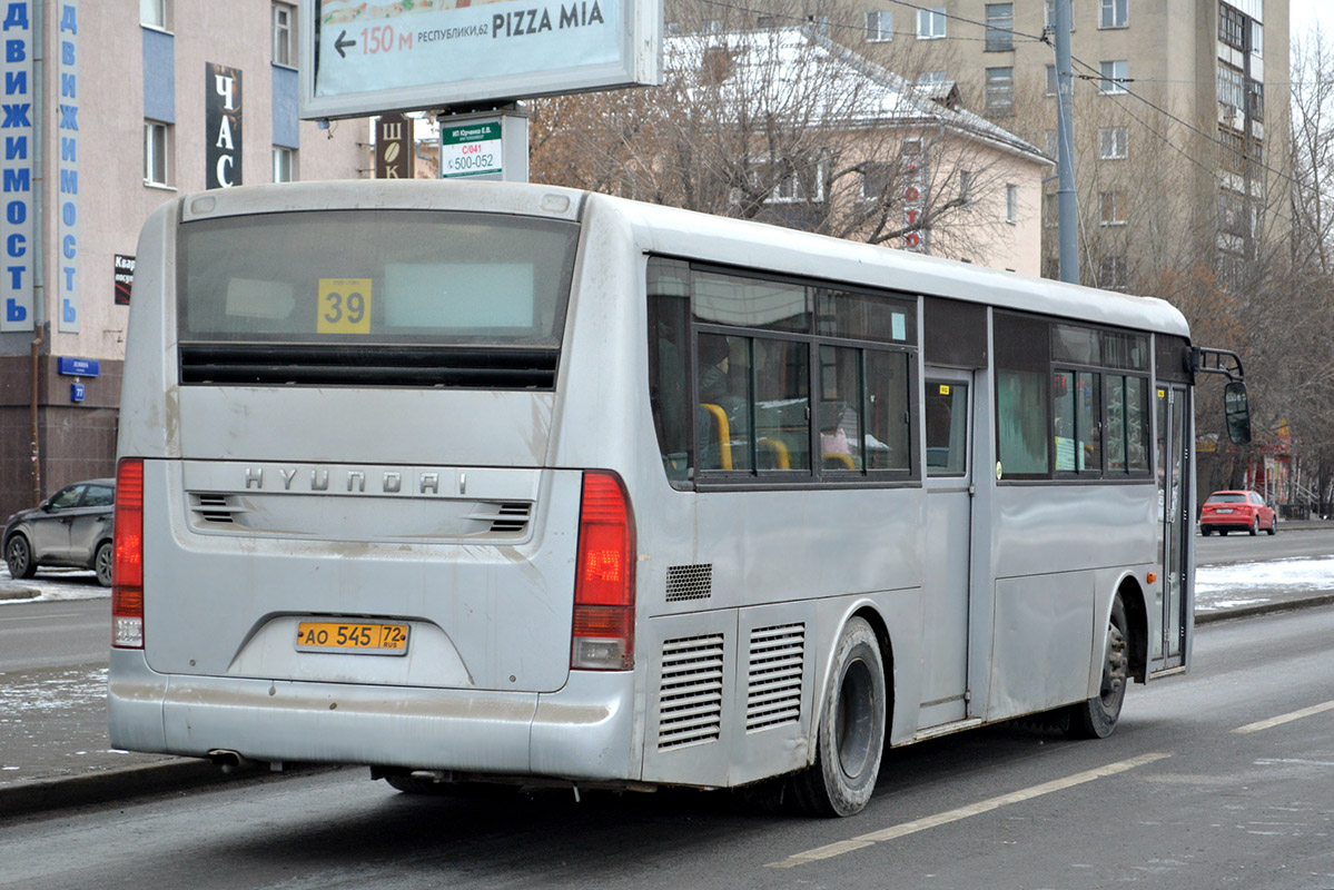 Тюменская область, Hyundai New Super AeroCity 1F/L № АО 545 72