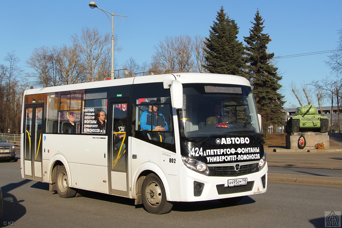 Санкт-Петербург, ПАЗ-320435-04 "Vector Next" № 802