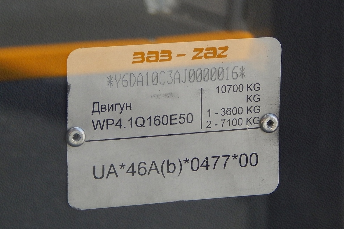 Запорожская область, ZAZ A10C3A № Т4 РВ 4499; Киев — City Trans Ukraine 2018