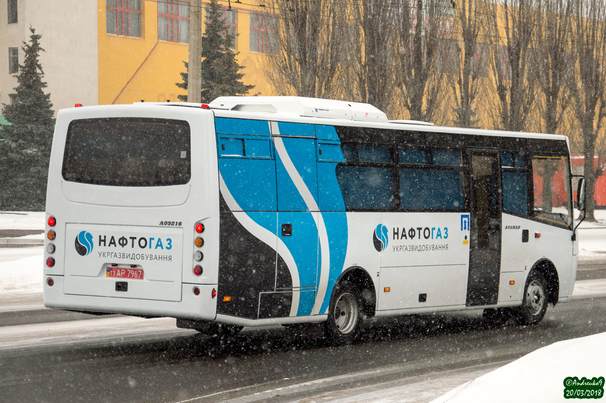 Obwód czerkaski, Ataman A09216 Nr Т3 АР 7967