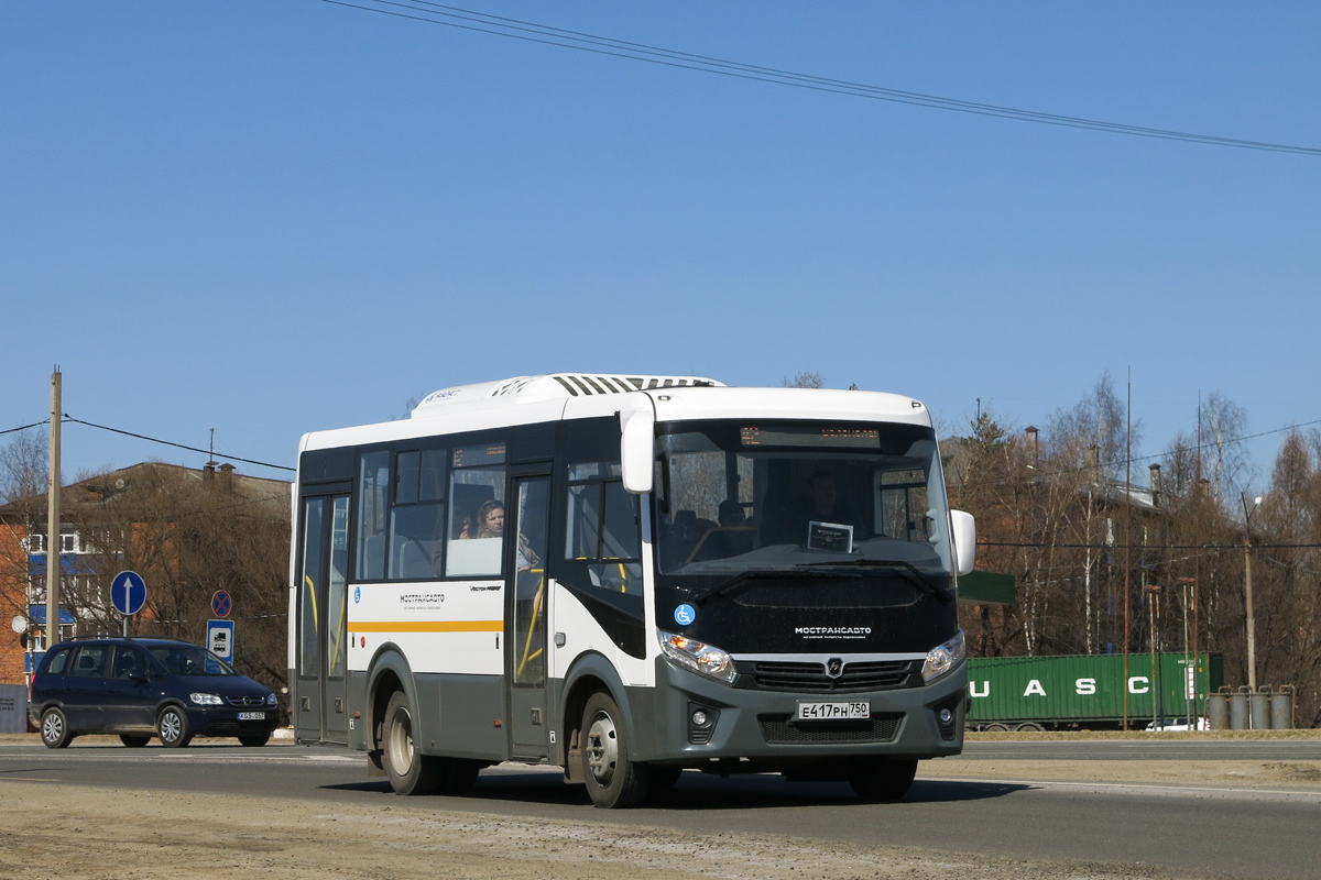 Московская область, ПАЗ-320445-04 "Vector Next" № 0905