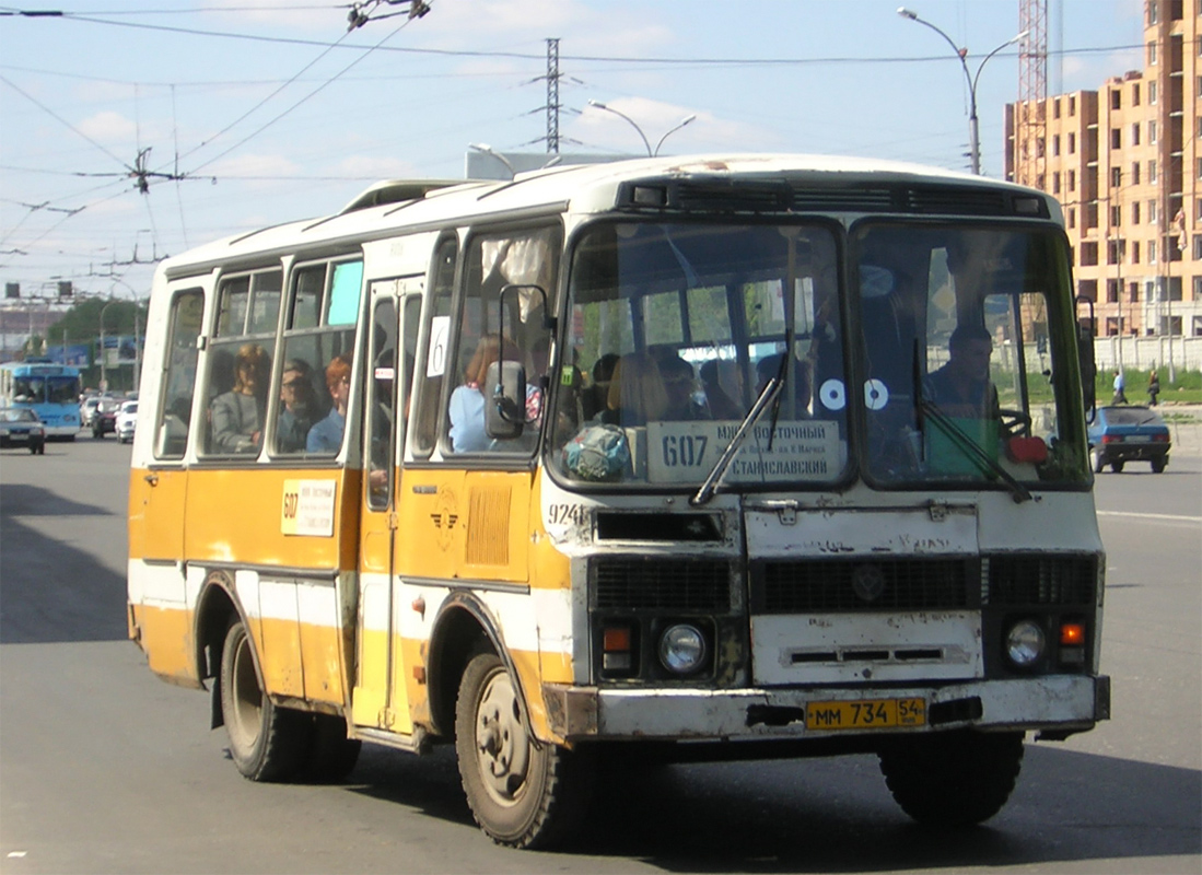 Новосибирская область, ПАЗ-3205 (00) № 9241