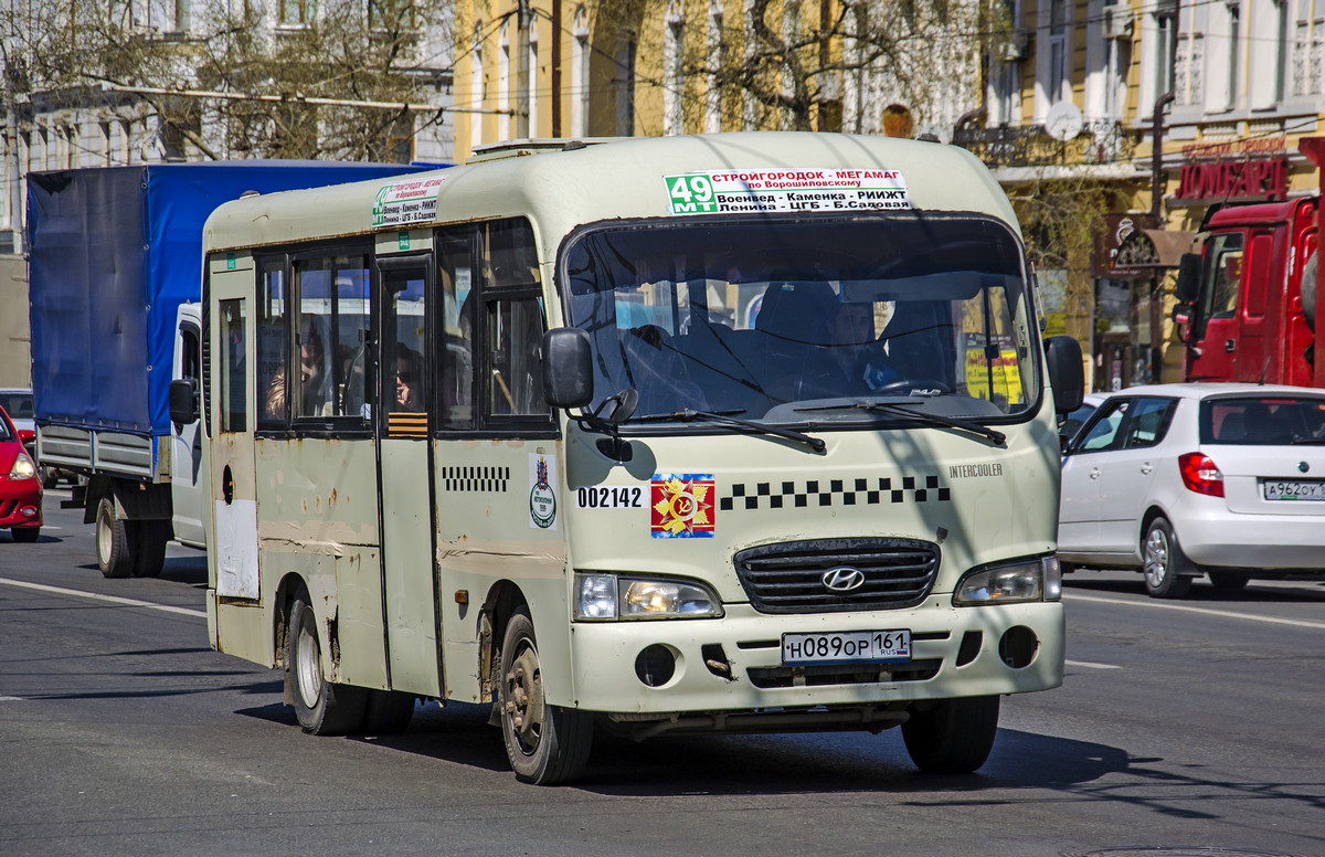 Ростовская область, Hyundai County SWB C08 (РЗГА) № 002142