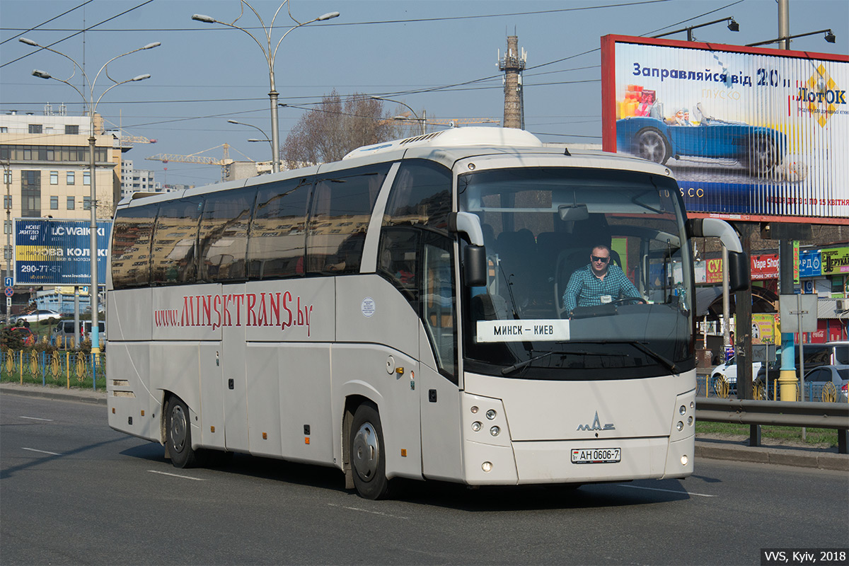 Minsk, MAZ-251.062 # 014605