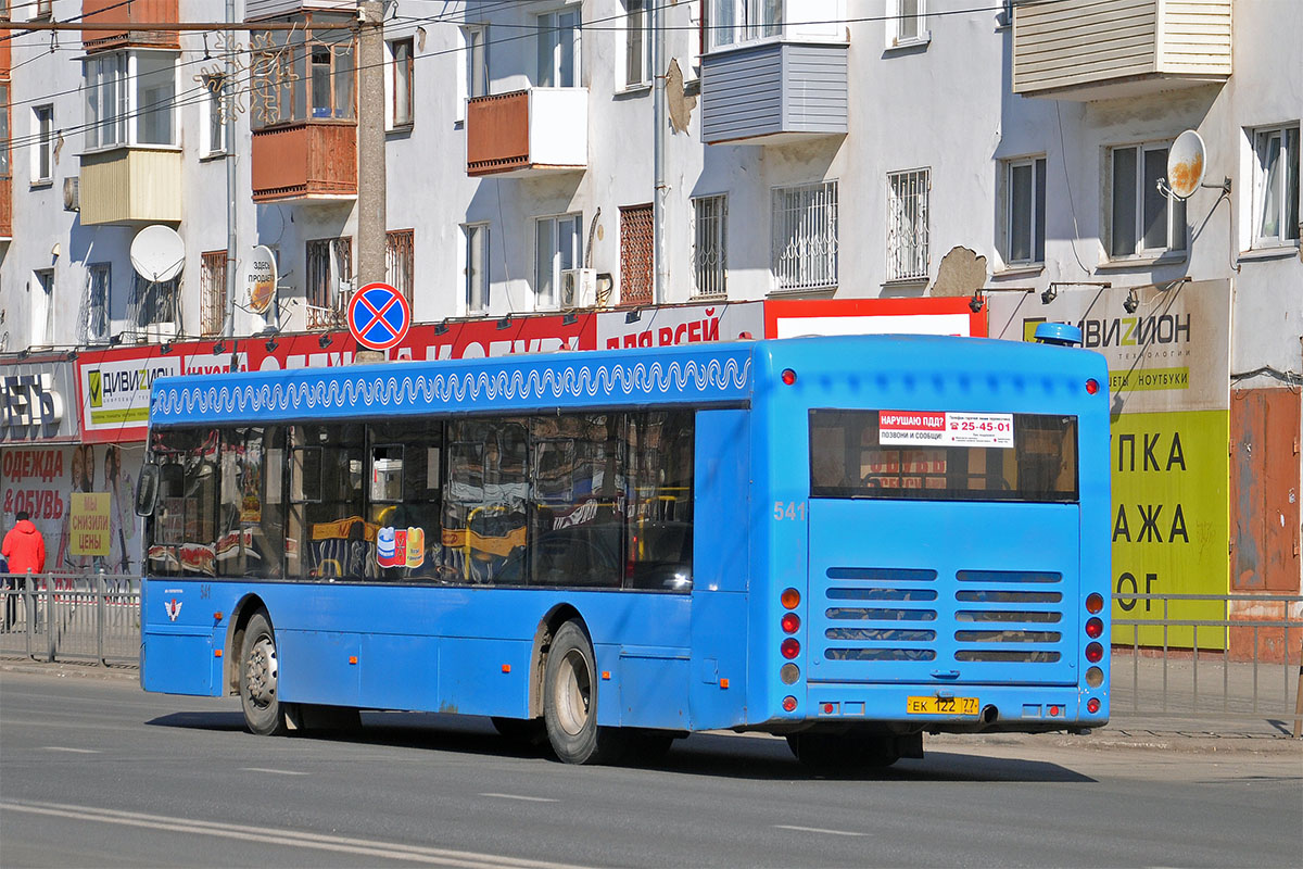 Тульская область, Волжанин-5270-20-06 "СитиРитм-12" № 541