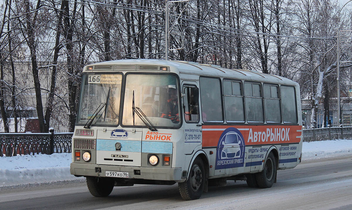 5 автобус березовский. ПАЗ 4234 Березовский. ПАЗ 166 Березовский ЛИАЗ. ПАЗ 166 Березовский. Автобусы Березовский Кемеровская.