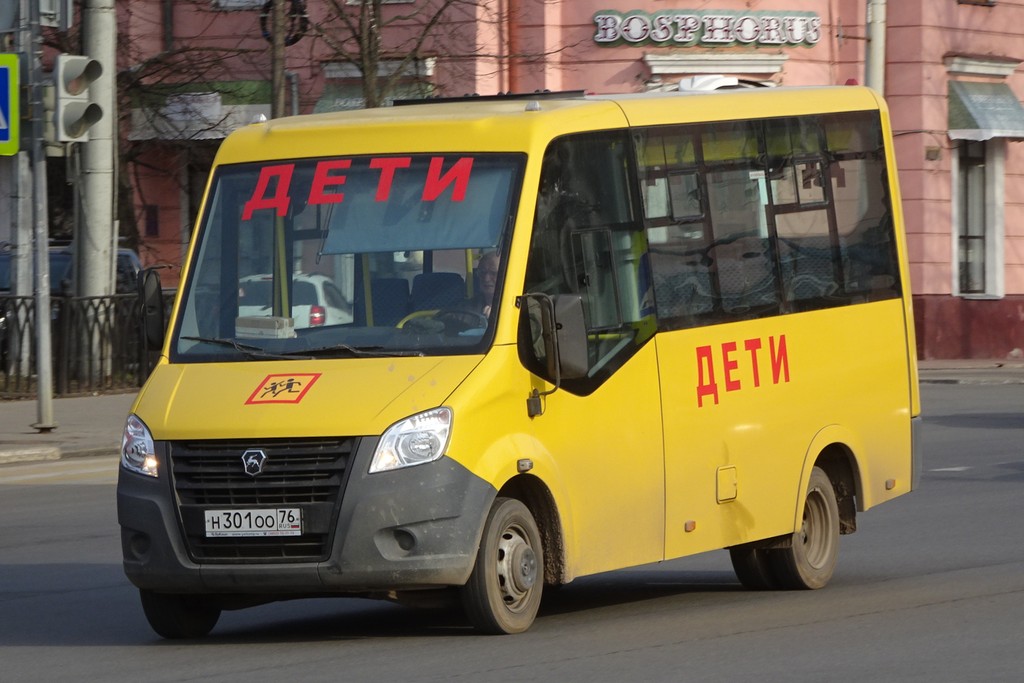 Ярославская область, ГАЗ-A67R42 Next № Н 301 ОО 76